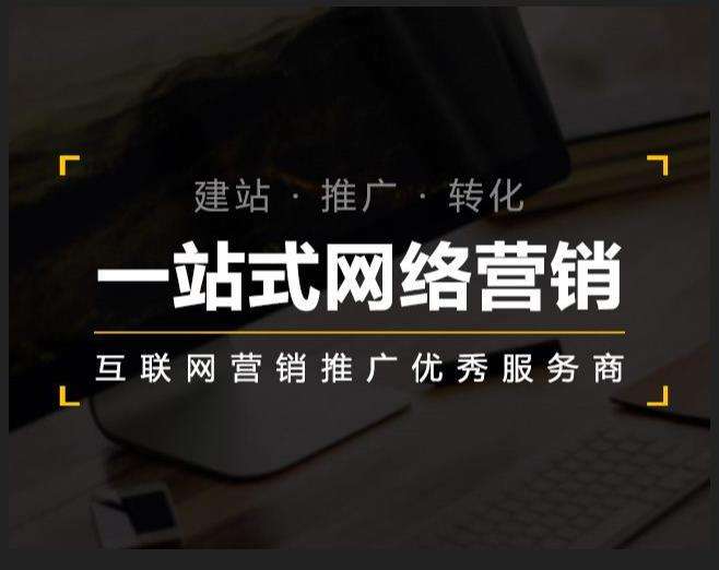 准格尔企业如何怎么利用网络推广抓取潜在客户
