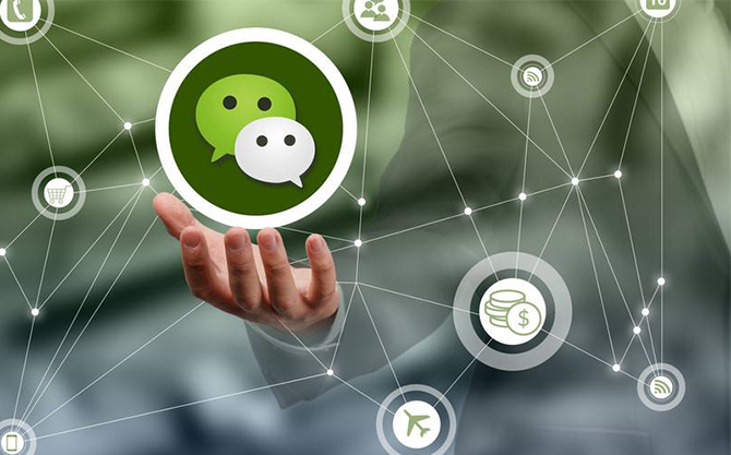 准格尔浅析微信开发可以为企业带来的几个作用