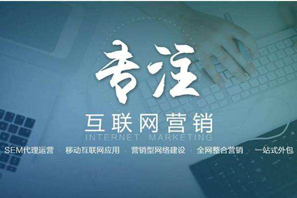 准格尔电商行业做网络推广需要具备的条件有哪些