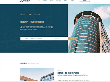 准格尔华盛地产，打造你的理想窝